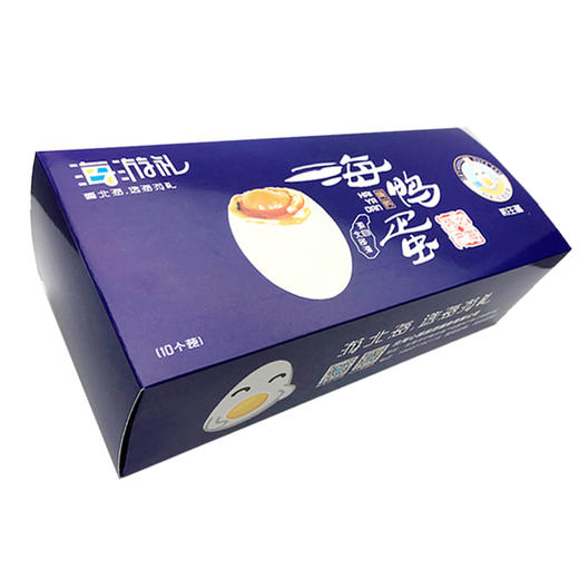 海游礼10枚装初生蛋（2箱） 商品图0