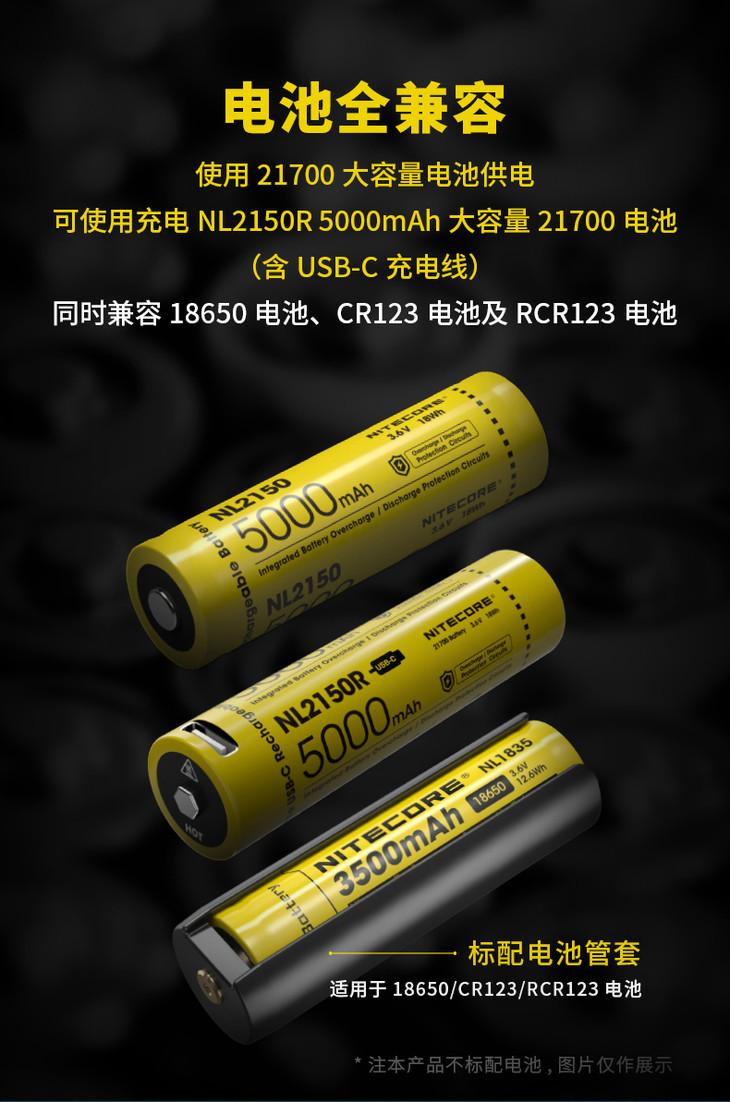 奈特科尔nitecore new p30聚光远射狩猎21700电池户外搜救探险手电筒