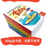 商品缩略图