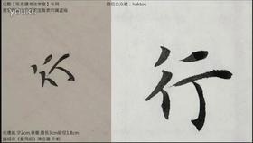 灵飞经墨迹本28尉范陵王伯綱女也亦學道一旦忽委胥李