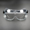 安全防护眼罩眼镜 商品缩略图3