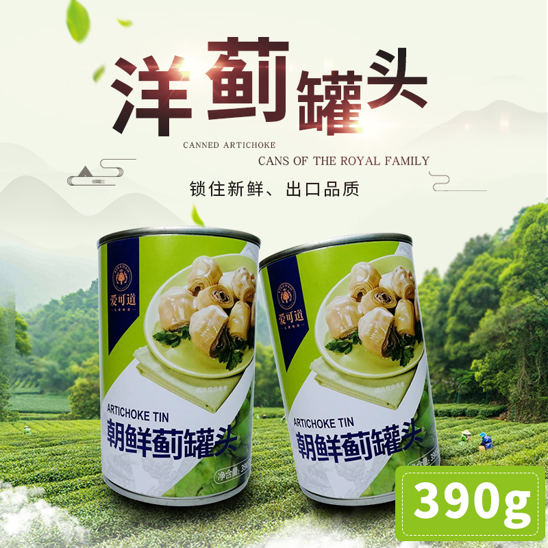 爱可道洋蓟鲜果精制蔬菜罐头390g【洋蓟罐头】