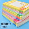 得力FA530/写字/拼音/数学/方格本 商品缩略图3