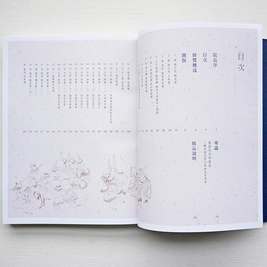 台北故宫博物院原版《四方来朝——职贡图特展》 商品图1