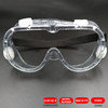 安全防护眼罩眼镜 商品缩略图0