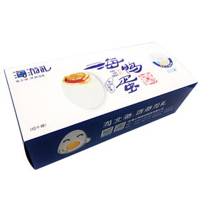 海游礼10枚装生态蛋（2箱）