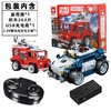 旋风救援 机动特警 积木拼搭遥控越野车 商品缩略图0