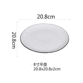 圆圈点点21cm平盘