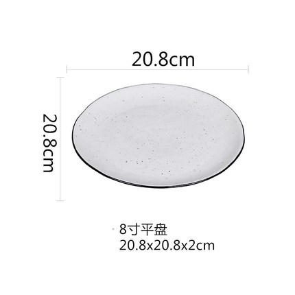 圆圈点点21cm平盘 商品图0