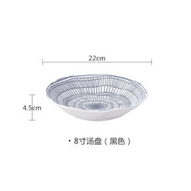 新文物22汤盘（黑色）