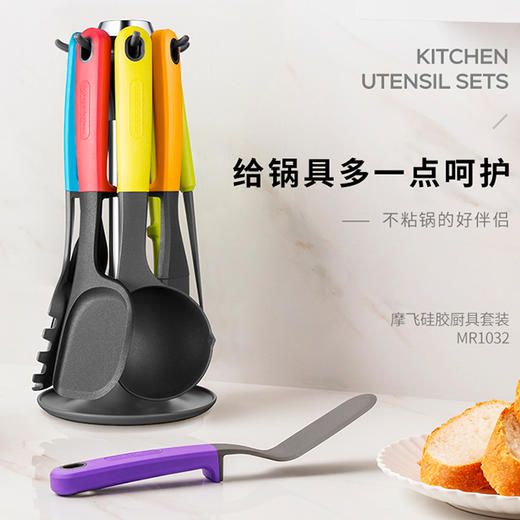英国morphy摩飞MR1032硅胶餐具套装 商品图0
