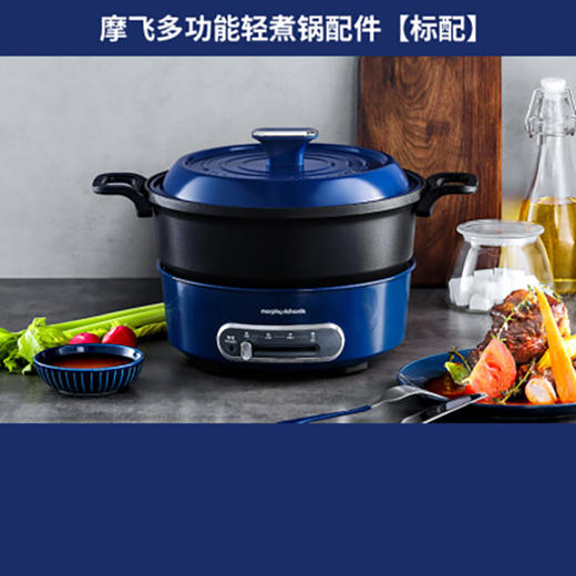 英国morphy摩飞MR9089多功能锅（蓝） 商品图0