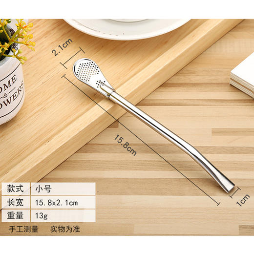 304不锈钢吸管匙（小号） 商品图0