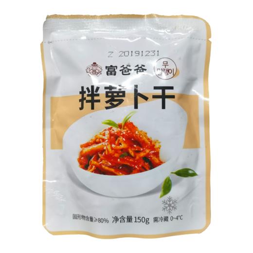 富爸爸 拌萝卜干150g 商品图0