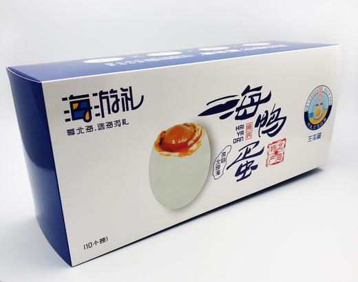 海游礼10枚装生态蛋（2箱） 商品图1