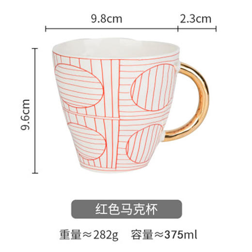 新文物375cc马克杯（红+金） 商品图0