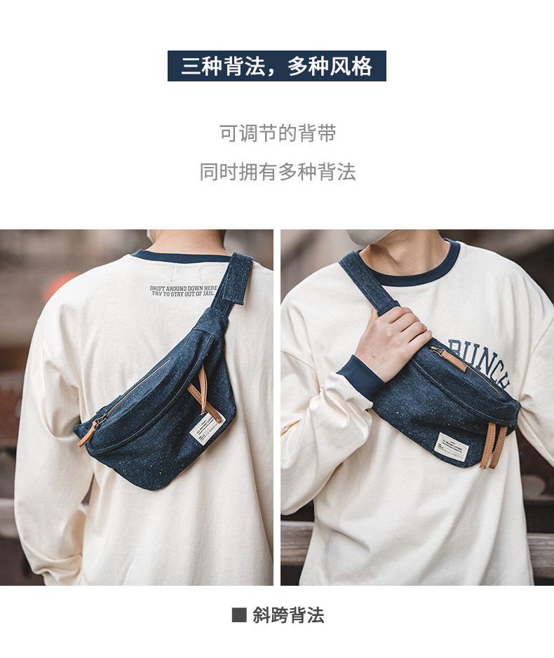 马登工装 日系复古雪花丹宁腰包阿美咔叽牛仔包重磅水洗纺织包男