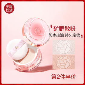 你离天鹅绒妆感只差这一步……