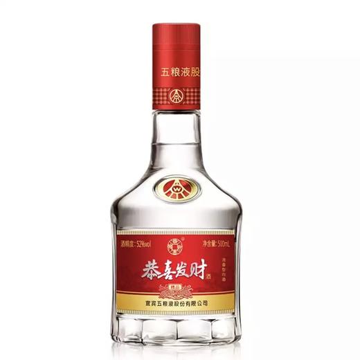 浓香型高度白酒52度500mL恭喜发财宴请佳品 商品图1