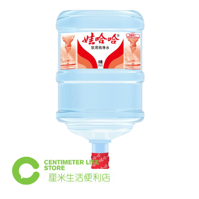 纯净水 娃哈哈大桶水桶装水16.8L