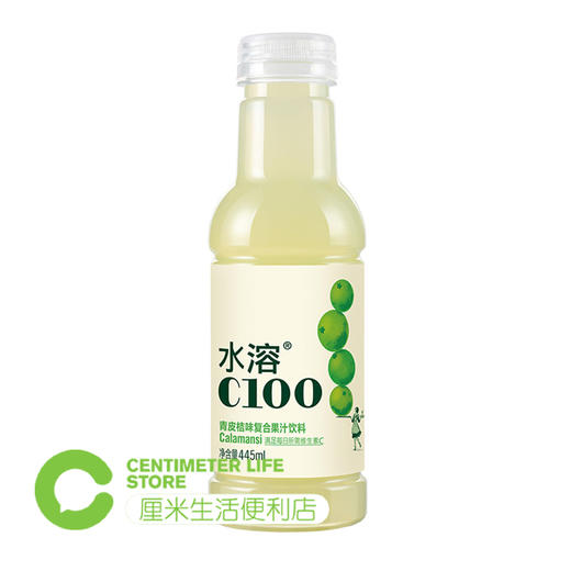 H207水溶C100 | 青皮桔味复合果汁饮料 445ml/瓶 商品图0
