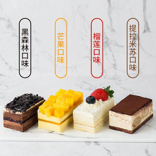 四大美人10寸🔥🔥【招牌慕斯蛋糕】一次吃四种口味 商品图3