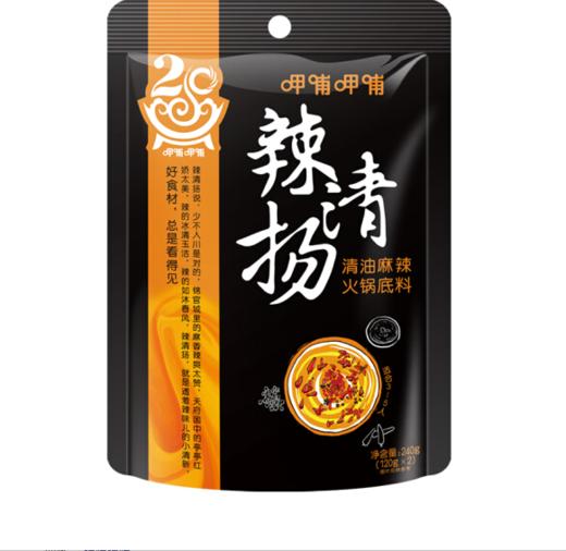 呷哺呷哺辣清扬清油麻辣火锅底料 商品图0