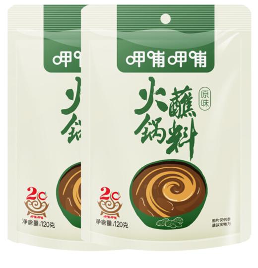 呷哺呷哺原味火锅蘸料 商品图0