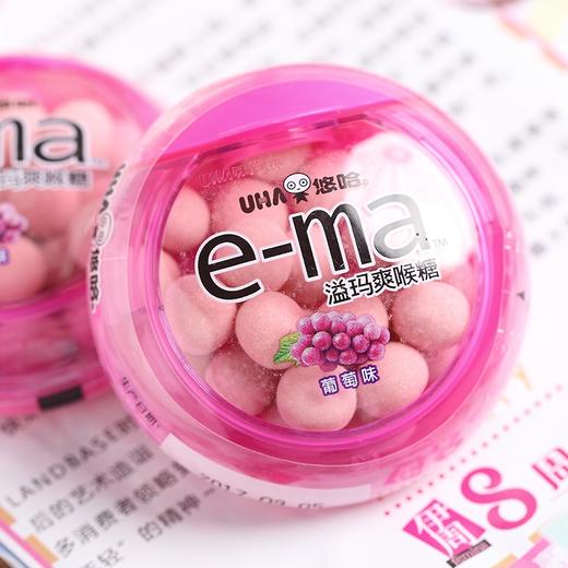 日本进口悠哈溢玛葡萄味爽喉糖33g 商品图0