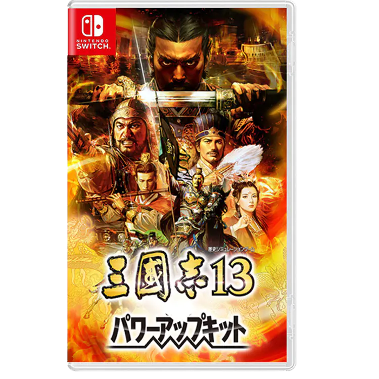 二手switch游戏三国志13 威力加强版中文版