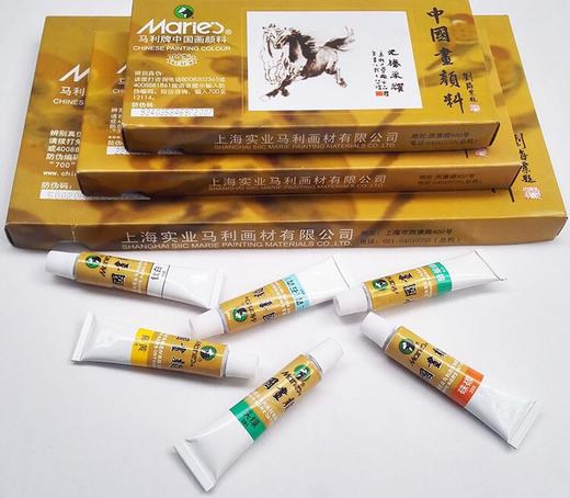 马利牌 中国画颜料 商品图2