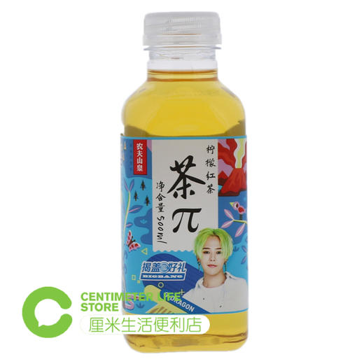 F306 茶π茶派柠檬红茶饮料饮品 商品图0