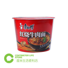 康师傅红烧牛肉桶面泡面方便面109g/桶
