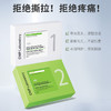CNP去黑头鼻贴 商品缩略图3