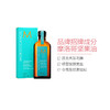 摩洛哥护发精油100ml 商品缩略图1