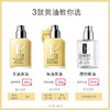 倩碧润肤乳黄油125ml 商品缩略图4
