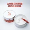 HAS蛇毒眼膜红色 商品缩略图1