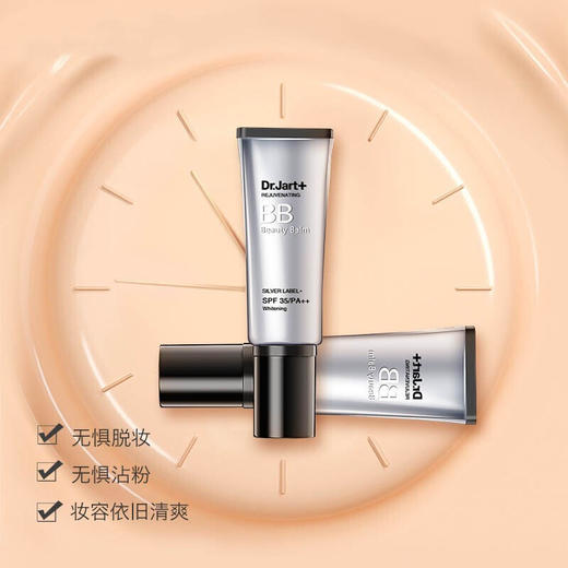 蒂佳婷银管BB霜40ml 商品图4