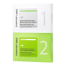 CNP去黑头鼻贴
