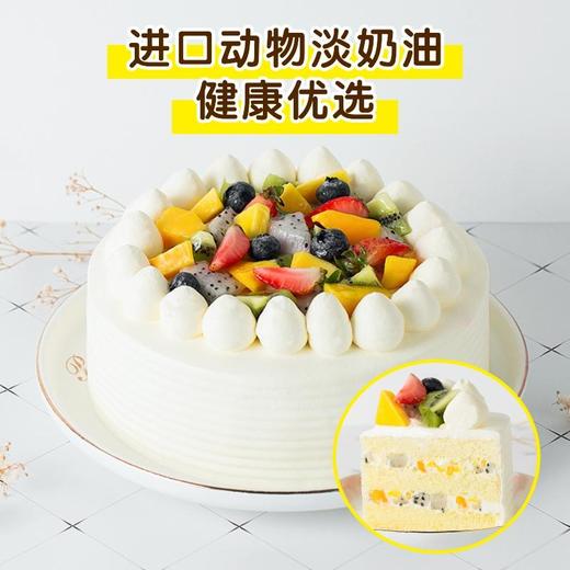 【盛放鲜果蛋糕1个】🔥「免费赠送1个熊猫人唱歌+跳舞+主持」 商品图3