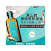 摩洛哥护发精油100ml 商品缩略图2
