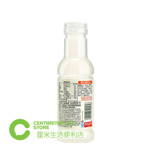 H207农夫山泉|水溶C柠檬汁饮料 445ml/瓶 商品图1