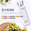 HABA 柔肤水G露180ml 商品缩略图2