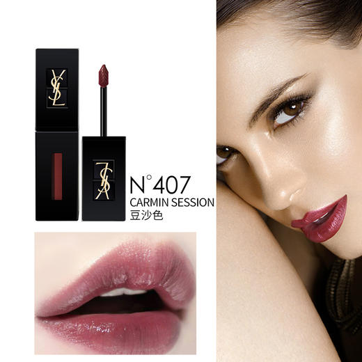 YSL圣罗兰 黑管唇釉 商品图1