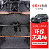 御马丝圈脚垫系列宝马X7奥迪Q7 A8L林肯飞行家航家大捷龙专车专用丝圈脚垫定制 商品缩略图2