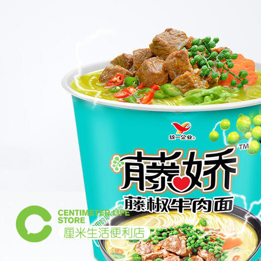 G209 统一藤椒牛肉面泡面桶装 105g/桶 商品图2