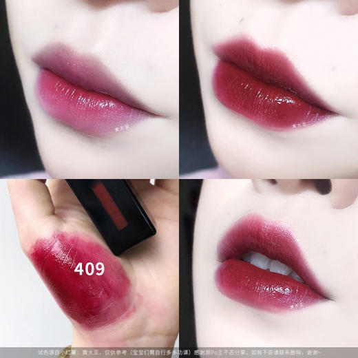 YSL圣罗兰 黑管唇釉 商品图2