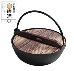 多亏这口寿喜锅，让我的餐桌不再平淡