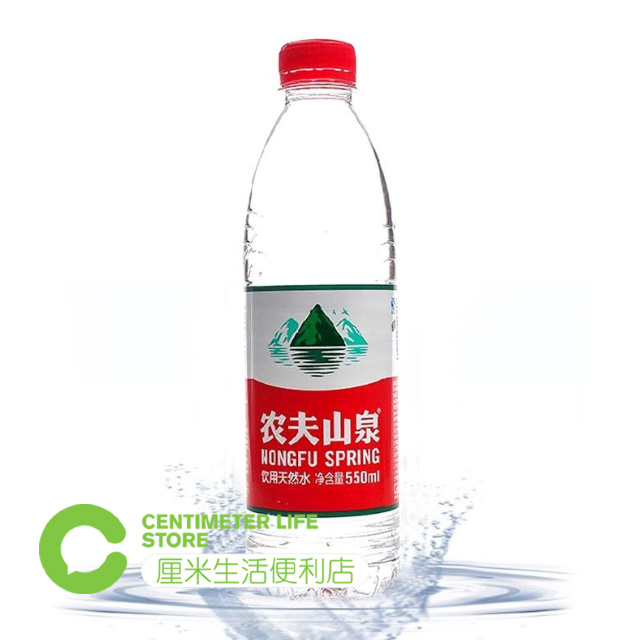 农夫山泉|饮用天然水矿泉水 550ml/瓶