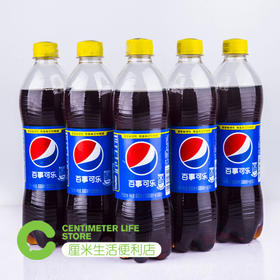 C207百事可乐|碳酸饮料 500ml/瓶